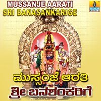 Banashankariye - Ajay Warrier