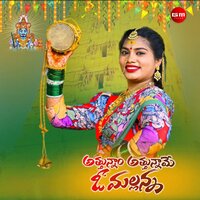 Attunnam Attunname O Mallanna - Suman Badanakal