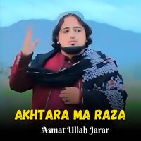 Uloom Ul Quran - Asmat Ullah Jarar