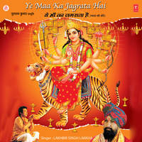 Halwe Ki Thali - Lakhbir Singh Lakkha & Durga-Natraj