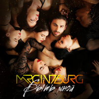 Intro - Mr.Ginzburg & Madia