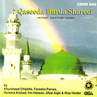 Syed-E-Hijvair - Khursheed Chishtie & Fareeha Parvez & Humera Arshad & Irm Hassan & Afzal Aajiz & Riaz Haider