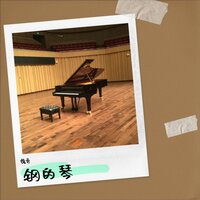 等风来 - 魏勇