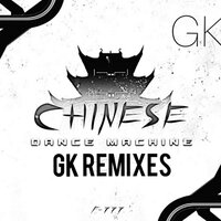 The Secret Dynasty - GK