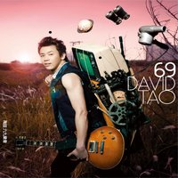 A Big Mess - David Tao