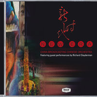 Li Chang - China Broadcasting Chinese Orchestra & Richard Clayderman