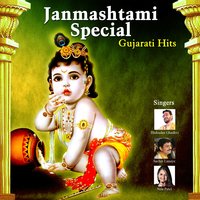 Maru Vanravan Che Rudu - Sachin Limaye & Nila Patel & Bhikudan Gadhavi, Sachin Limaye, Nila Patel & Bhikudan Gadhavi