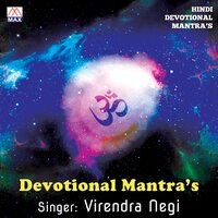Vishnu Mantra - Virendra negi