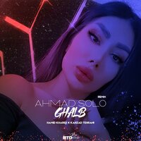 Ghalb - Ahmad Solo & DJ Hamid Khareji