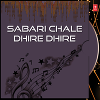 Sabari Chale Dhire Dhire - Akshaya Mohanty & Subhash Das & Geeta Das & Srikant Das & Trupti Das & Banalaxmi