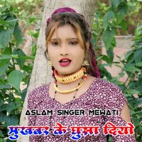 Mukhbar Ke Ghusadiyo - Aslam Singer Mewati