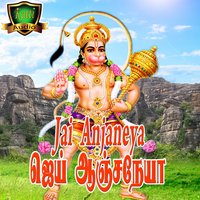 Anjaneya Saranam - Unnikrishnan