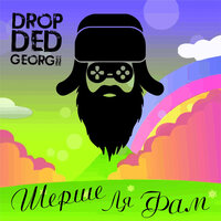 Adobe Audition - Drop Ded Georgii
