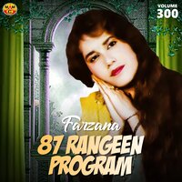 Kala Me Pa Tama Ye - Farzana