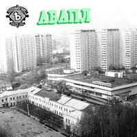 Круиз - Полумягкие & Честер Небро
