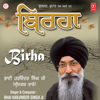 Dekh Bande Ki Bhag - Bhai Harjinder Singh Ji
