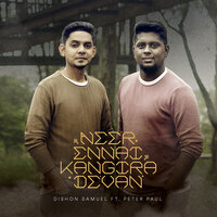Neer Ennai Kangira Devan - Dishon Samuel & Peter Paul