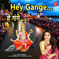 Hey Gange - Madhushmita
