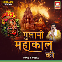 Gulami Mahakal Ki - Sunil Sharma