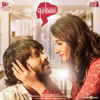 Deiveega Raagam - Yuvan Shankar Raja & Mithushree