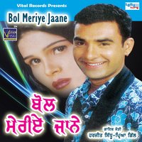 Chad De Peni Daru - Harjit Sidhu & Priya Gill