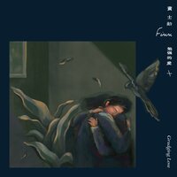 浮島 - Finn