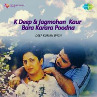 Sare Mele Wich Ve Main Labhdi Firan - K. Deep & Jagmohan Kaur