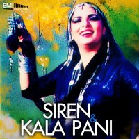 Hirni Jayyan Akhyan (from "Kala Pani") - Azra Jehan & A.Nayyar
