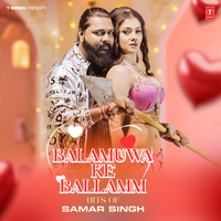 Maja Aave Bhorhaari Mein (From "Maja Aave Bhorhaari Mein") - Samar Singh & Neha Raj