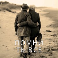 Энергия воспоминаний - Музыка для увеличения памяти & Музыка для исцеления плохих мыслей & Спать мгновенно