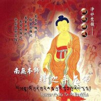 祈求 - 妙蓮華