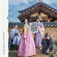 Blooming (Inst.) - Jeong SeWoon