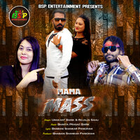 Mama Mass - Umakant Barik & Rojalin Sahu