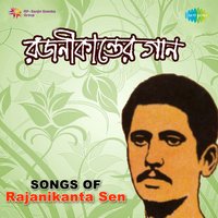 Katobhabe Birajichho - Anup Ghoshal