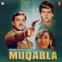 Khanke Ye Kangna Sun More Sajna - Anuradha Paudwal & Dilip Sen-Sameer Sen