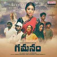 Chithrala Jagamidi Lera - Shaan