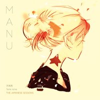 Amaku Ochiru - Manu