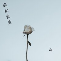 流晨 - 飘