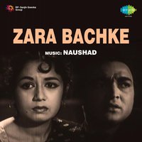 Aesa Laga Hai Tir-e-Nazar - Shamshad Begum