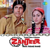 Hum Aaya Tha Karza Lene Ke Liye - Pran