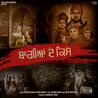 Baagian De Kisse - Tarsem Jassar & Kulbir Jhinjer