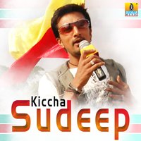 Yenagali (From "Mussanjemaatu") - Sonu Nigam