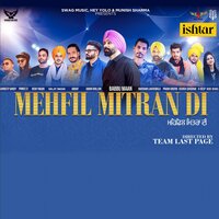 Tera Mukh - ABHAY