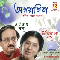 Pach Fut Bai Pach Fut - Jagannath Basu