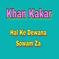 Ala Waym Waym - Khan Kakar