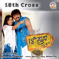 Suriyo Suriyo - Tippu & K. S. Chithra