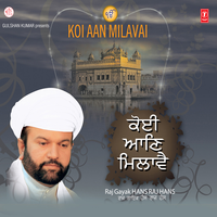 Lakh Khushian Patshahian - Hans Raj Hans & Sant Anoop Singh Ji & Bhai Maninder Singh Ji