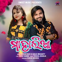 Mahalia - Karan Raaz & Sanju Mohanty