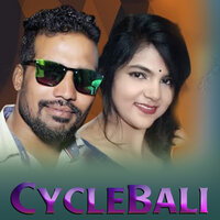 Cycle Bali - Prakash Jal & Ruchismita Guru