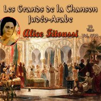 Quine Enbatou - Alice Fitousi
